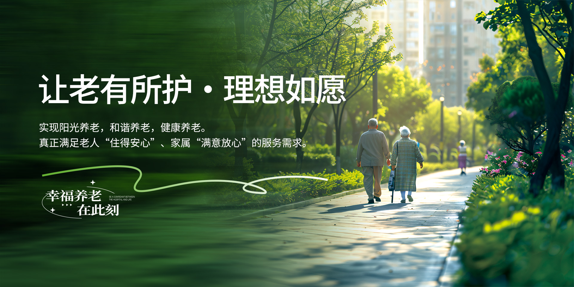 幻灯图2